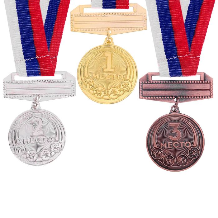 Медаль призовая 068 "2 место"