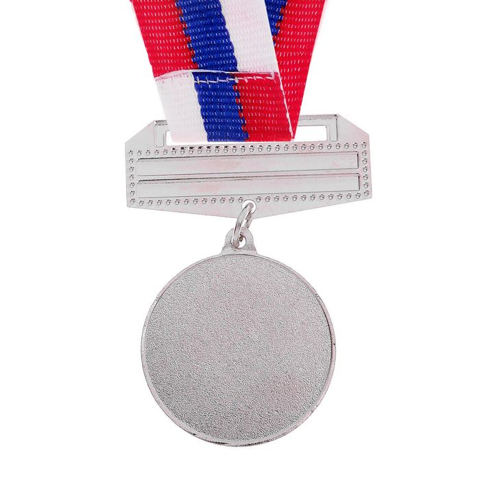 Медаль призовая 068 "2 место"