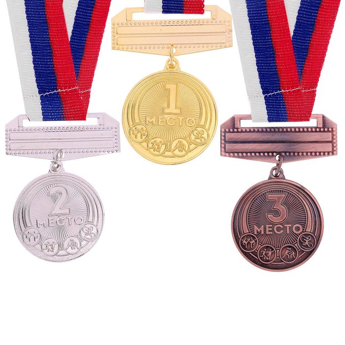 Медаль призовая 068 "3 место"