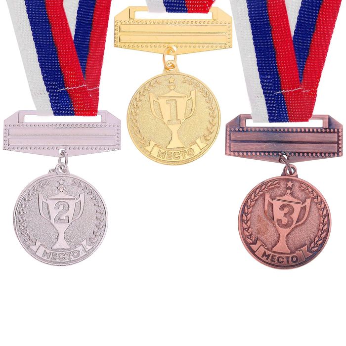 Медаль призовая 070 "2 место"
