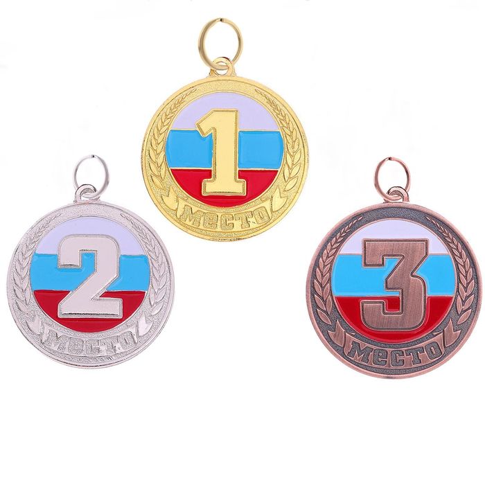 Медаль призовая 072 "2 место"