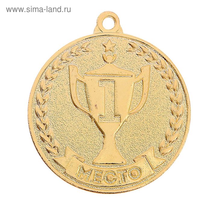 

Медаль призовая, 1 место, золото, d=3,5 см