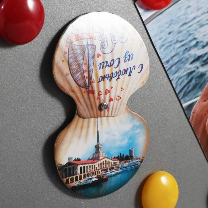 Магнит раздвижной в форме ракушки «Сочи», 7 х 6 см