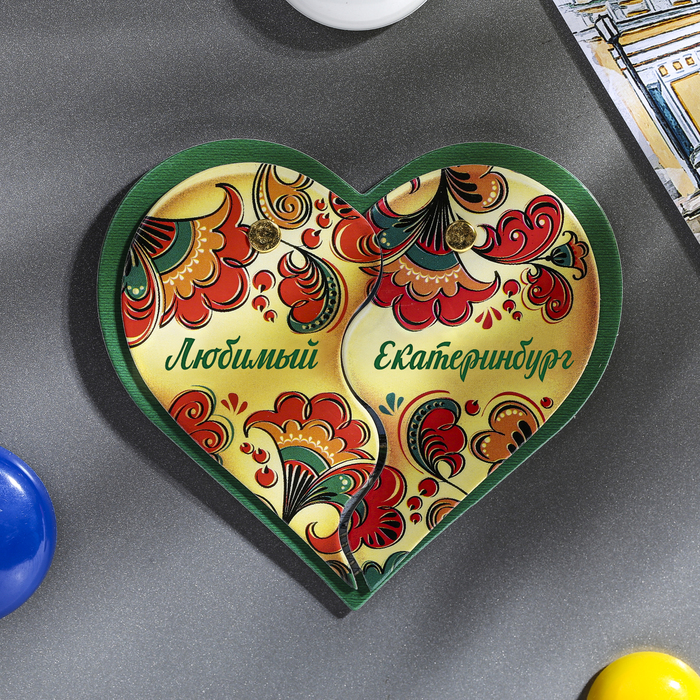 Магнит раздвижной в форме сердца «Екатеринбург»