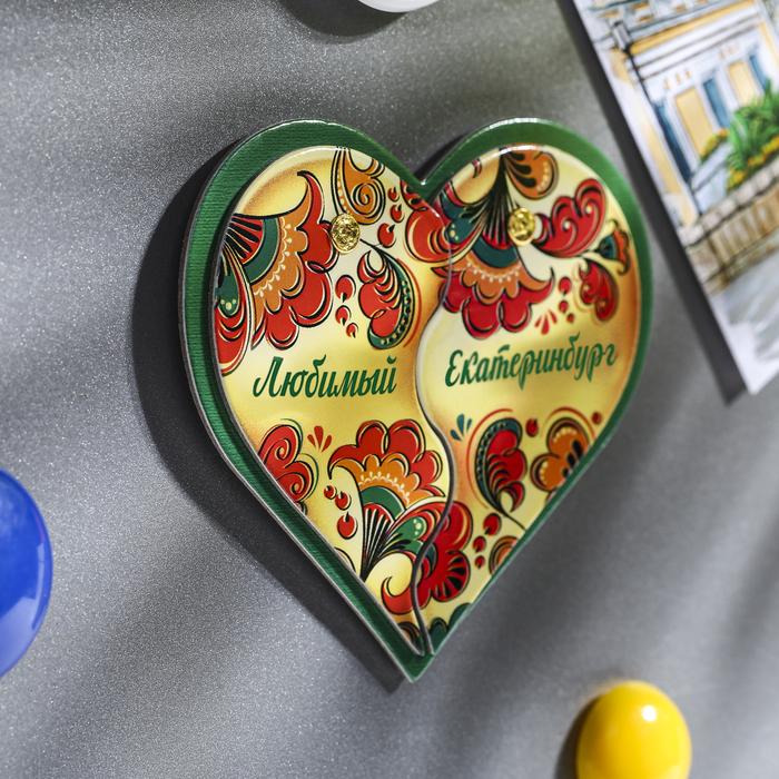Магнит раздвижной в форме сердца «Екатеринбург»