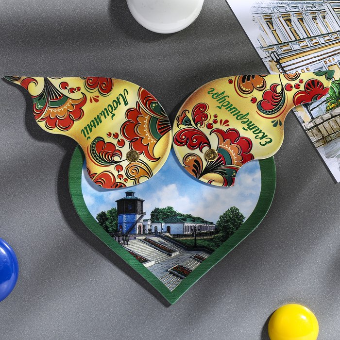 Магнит раздвижной в форме сердца «Екатеринбург»