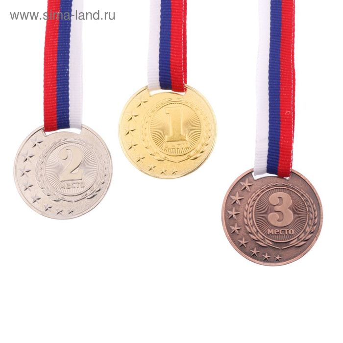 Медаль призовая 064 диам 4 см. 3 место. Цвет бронз. С лентой командор медаль призовая 3 место бронза d 4 см