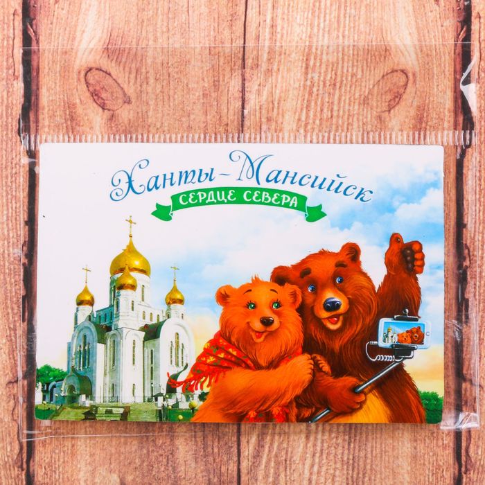 Магнит двусторонний "Ханты-Мансийск", 8 х 5,5 см