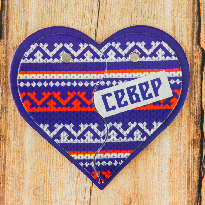 Магнит раздвижной в форме сердца «Север», 8 х 7.4 см