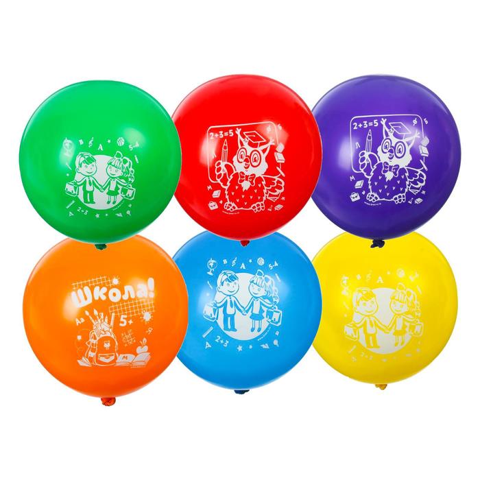 Шар латексный 12" "Наша школа", пастель, 2-сторонний, набор 100 шт., цвета МИКС