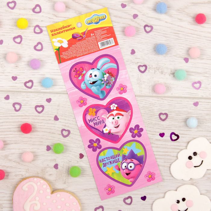 Наклейки-валентинки СМЕШАРИКИ "Друзья: Крош, Нюша, Ежик"