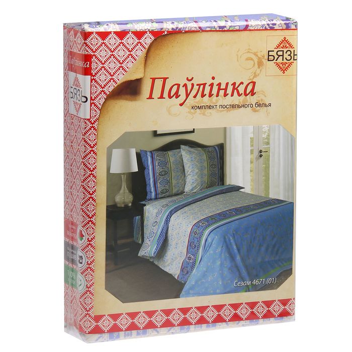 Постельное бельё 2 сп. Блакит рис.Сезам 215х175 см, 220х210 см, 70х70 см 2шт, бязь, хл.100%, 125 г/м