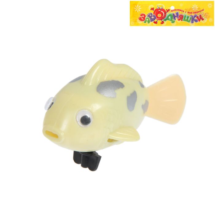 Игрушка заводная водоплавающая "Водные обитатели", МИКС