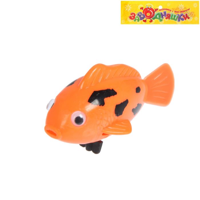 Игрушка заводная водоплавающая "Водные обитатели", МИКС