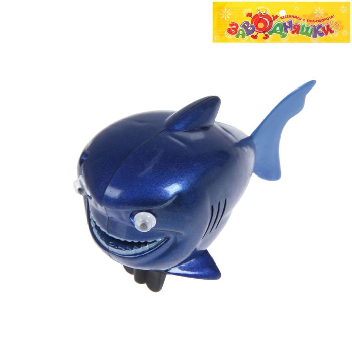 Игрушка заводная водоплавающая "Водные обитатели", МИКС