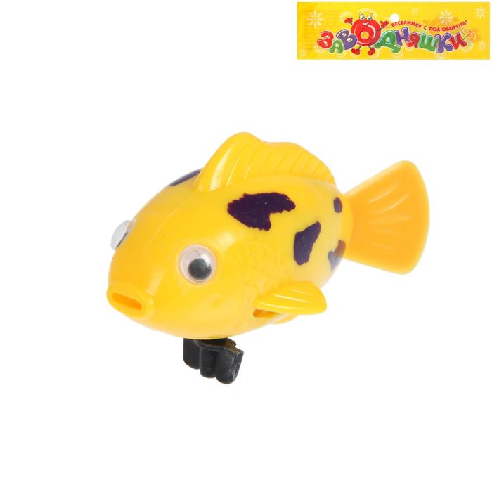 Игрушка заводная водоплавающая "Любимые друзья ", МИКС
