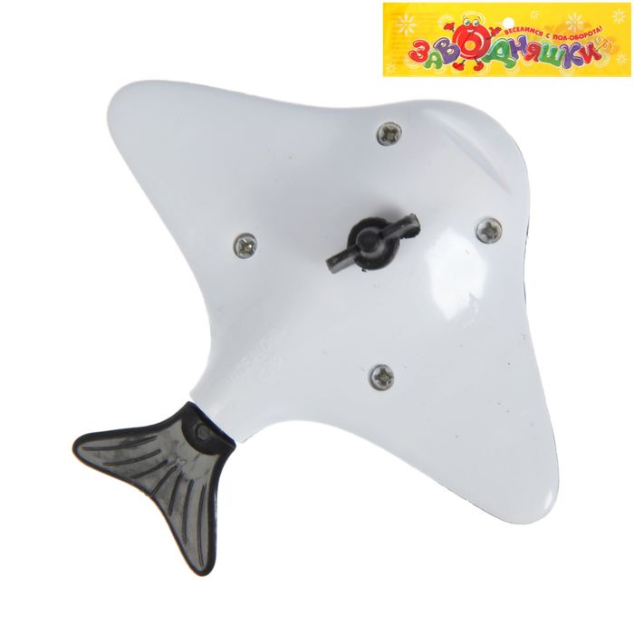 Игрушка заводная водоплавающая "Веселые гонки", МИКС