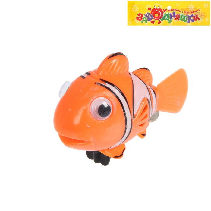 Игрушка заводная водоплавающая "Веселые гонки", МИКС