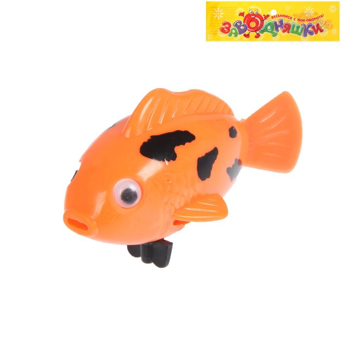 Игрушка заводная водоплавающая "Веселое купание", МИКС