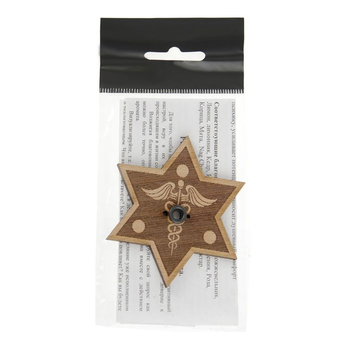 Святилище для фимиама «Повышение иммунитета»