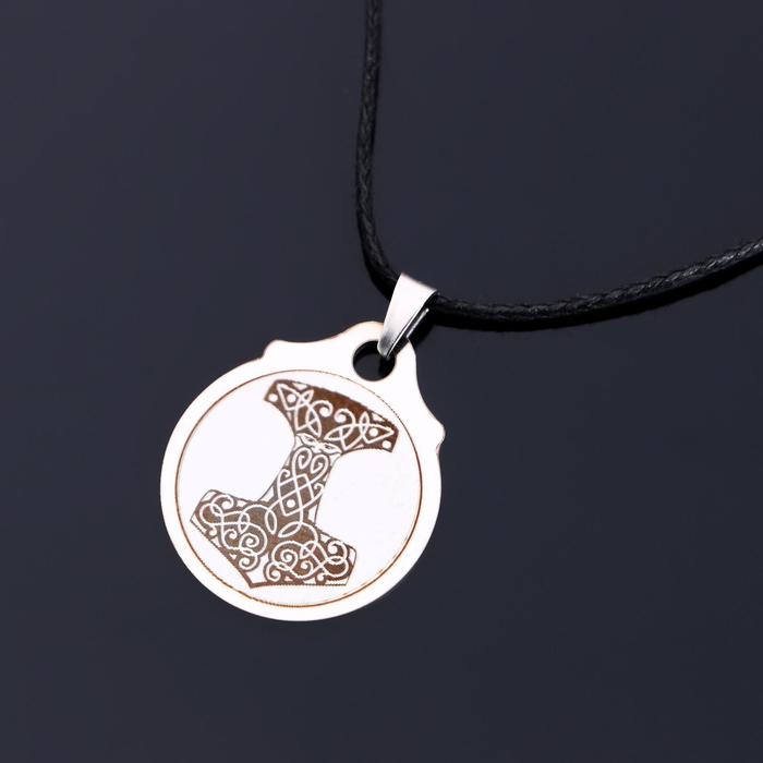 Амулет "Молот Тора", (мед/сталь)