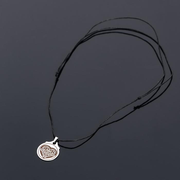 Амулет "Сердечные узы", (мед/сталь)