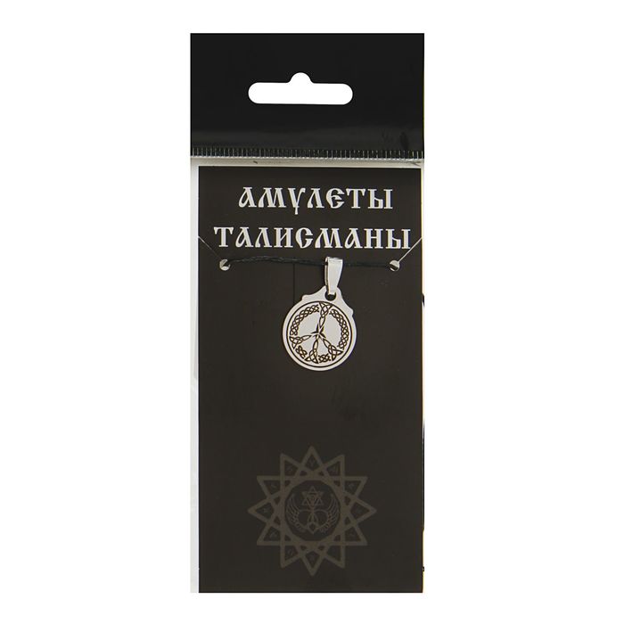 Амулет "Пасифик", (мед/сталь)