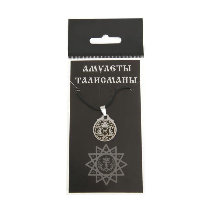 Амулет "Философский камень", (мед/сталь)