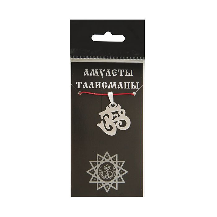 Амулет "Ом", (мед/сталь)