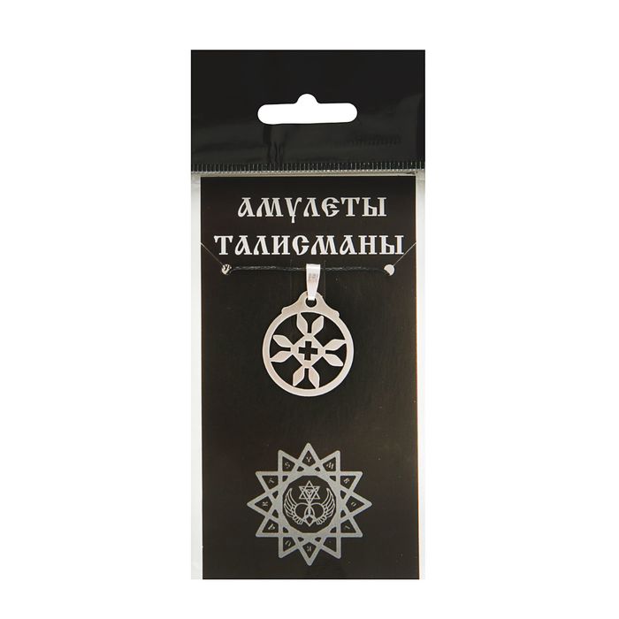 Амулет "Гамаюн", (мед/сталь)