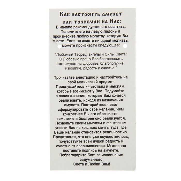 Амулет "Крест Лады/Колядник", (мед/сталь)