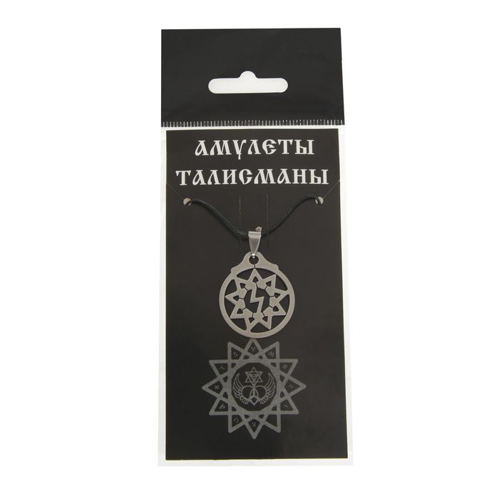 Амулет «Перуница», (мед/сталь)