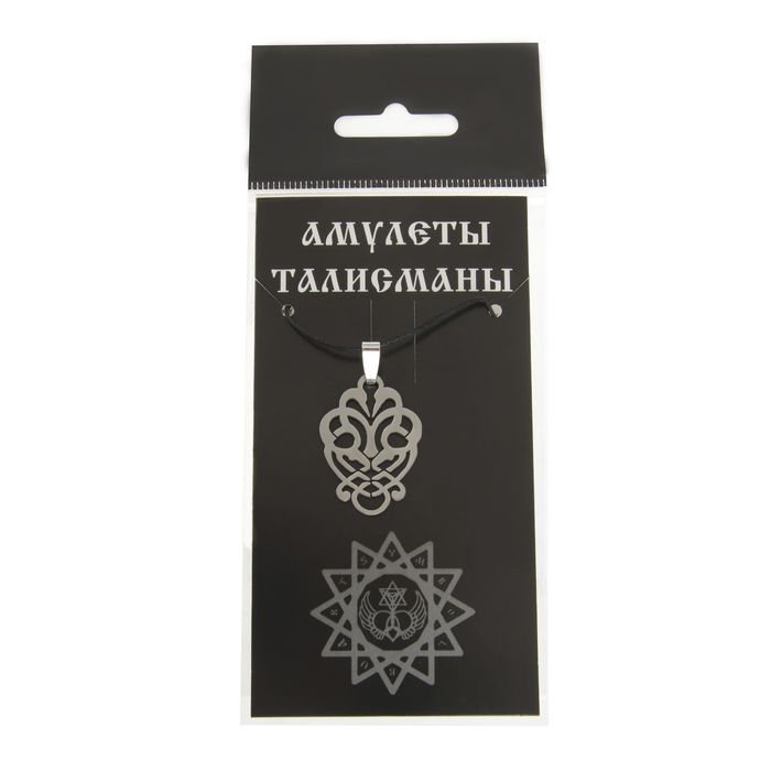 Амулет «Счастливые аисты», (мед/сталь)