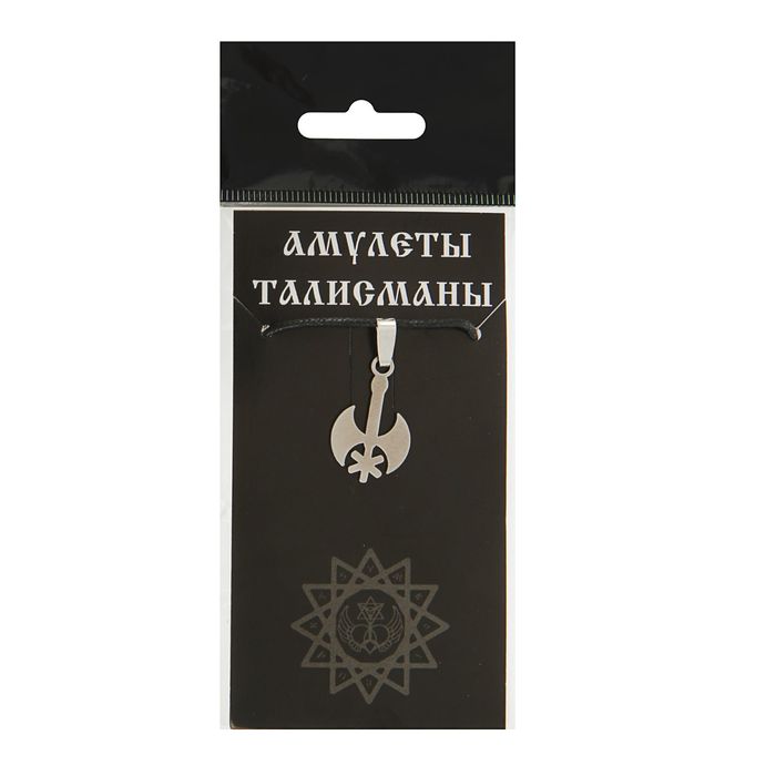 Амулет "Секира Перуна", (мед/сталь)