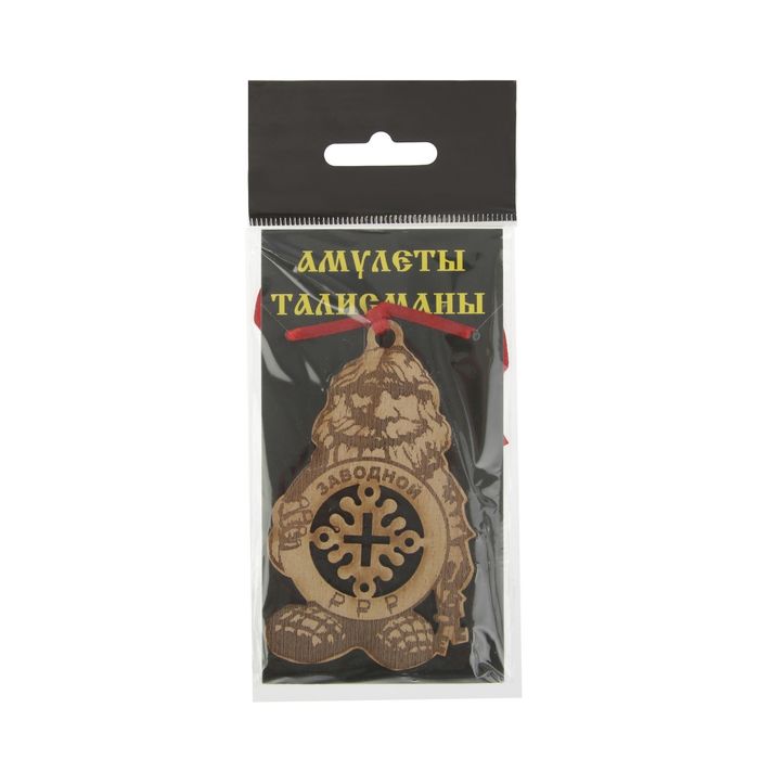 Бизнес-домовой "Заводной", бук