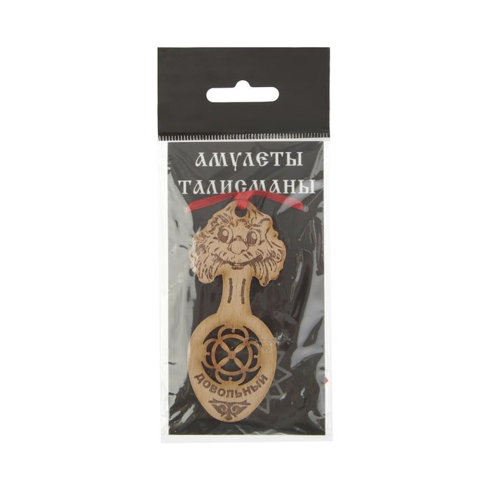 Домовой "Довольный", бук