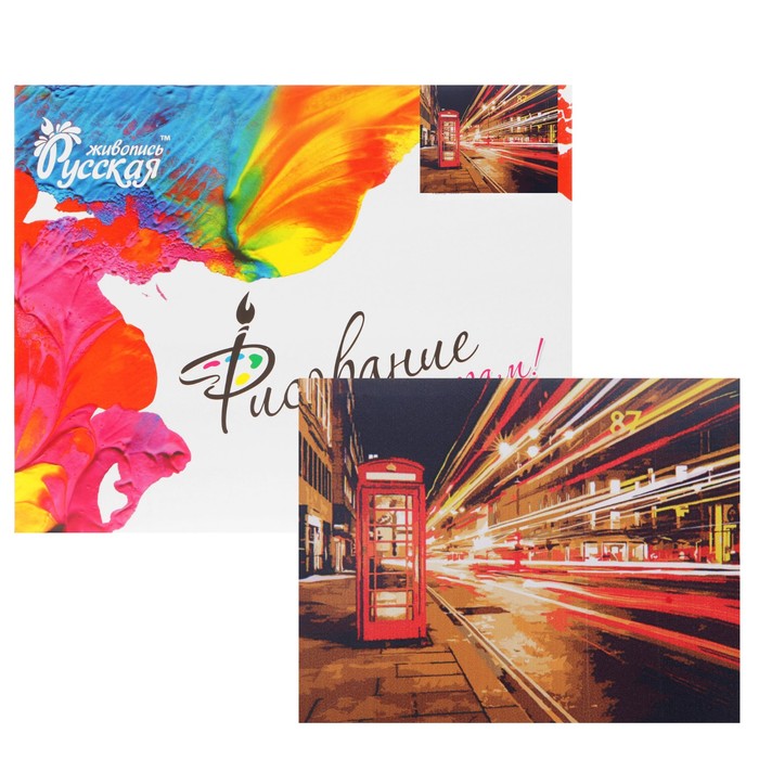 Рисование по номерам "Ночной Лондон" 40х50 см