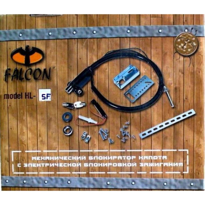 Блокиратор капота FALCON HL-5f