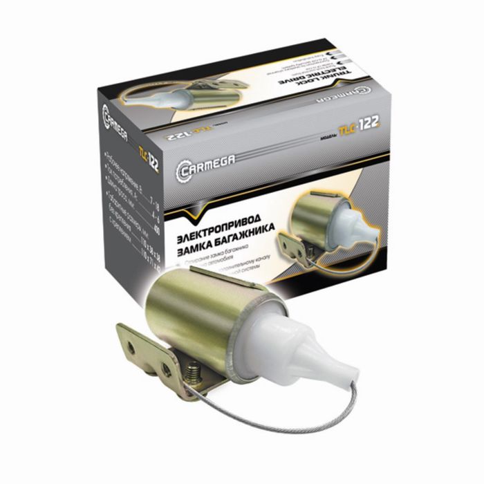 Соленоид багажника CARMEGA trunk
