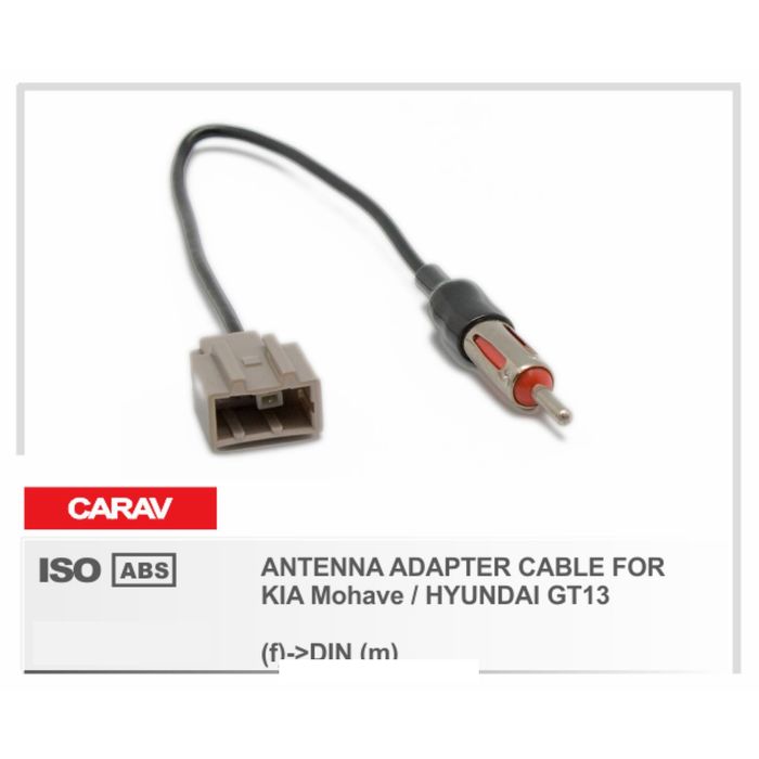 Адаптер CARAV 13-015 (ISO-переходник (антенна) для а/м KIA Mohave / HYUNDAI)