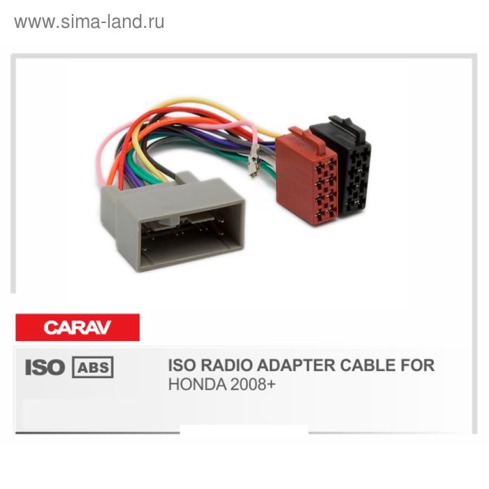 

Евро разъём CARAV 12-029 (ISO адаптер HONDA 2008+)