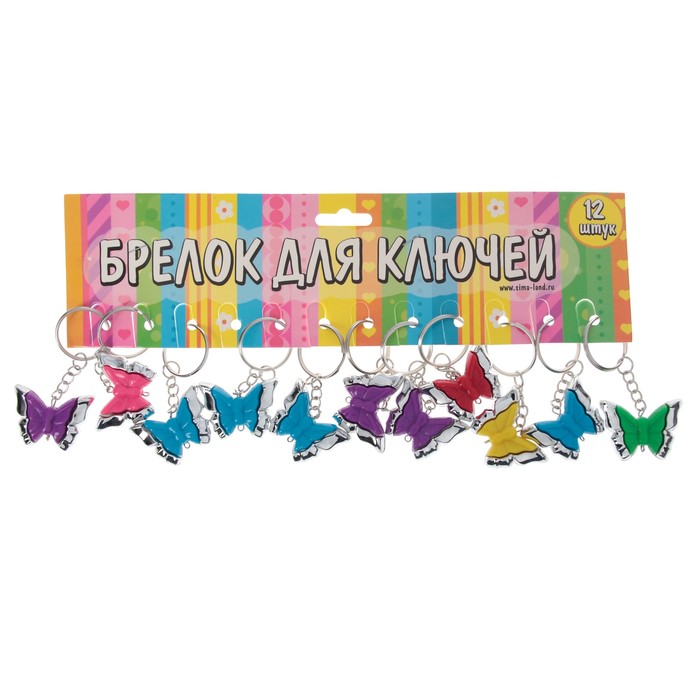 Брелок пластик "Бабочка" с серебром МИКС 3,7х2,7х1,5 см