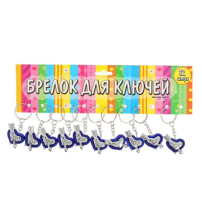 Брелок пластик "Сердечко со стрелой Love" синий с серебром 2,7х3х1,5 см