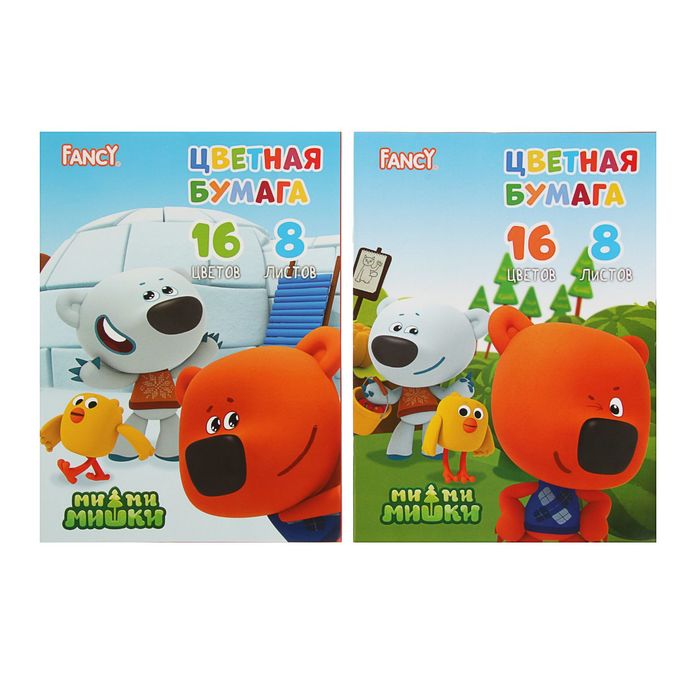 Бумага цветная А4, 16 листов, 8 цветов "МиМиМишки", односторонняя