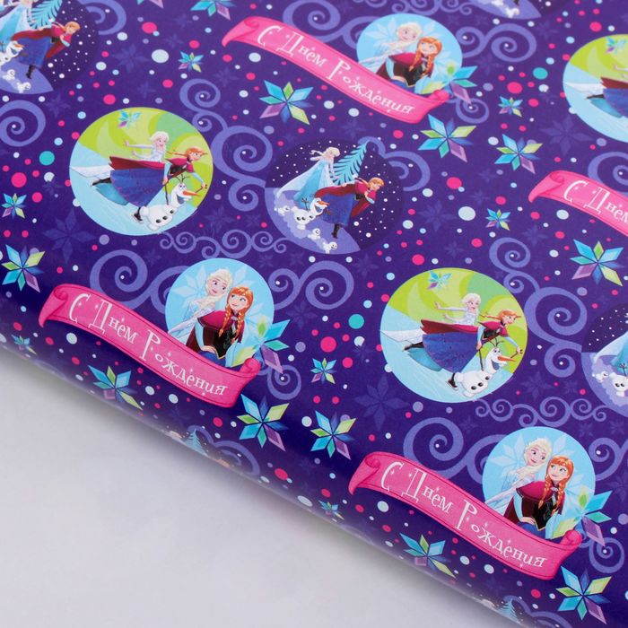 Бумага упаковочная глянцевая "С Днем Рождения", 70х100 см, Холодное сердце