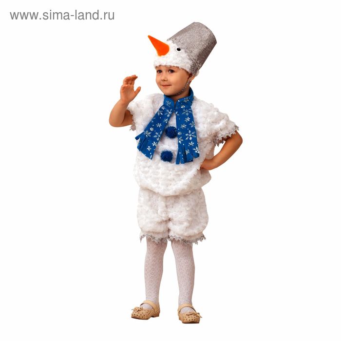Карнавальный костюм «Снеговичок Снеговишка», плюш, размер 28, рост 110 см