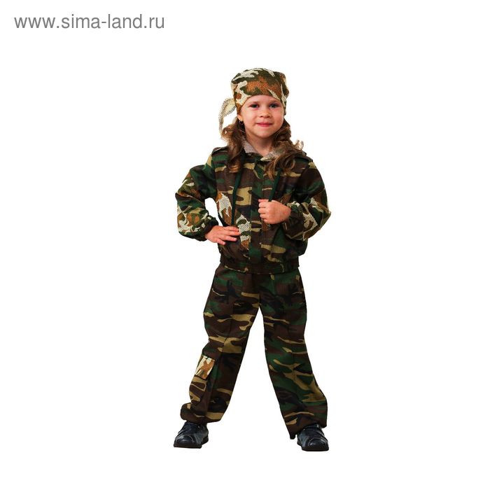 Карнавальный костюм «Спецназ», размер 30, рост 116 см
