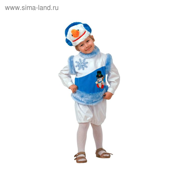 Карнавальный костюм «Снеговик снежный», плюш, размер 28, рост 110 см