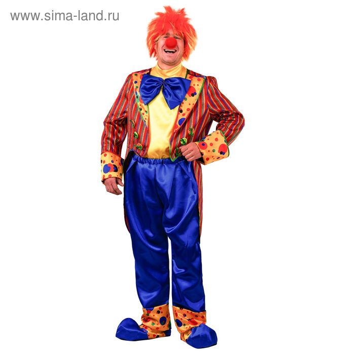 Карнавальный костюм «Клоун Кеша», размер 50, рост 176 см