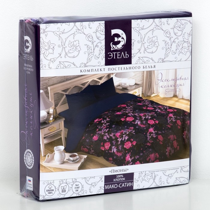 Постельное бельё "Этель" Дуэт Пионы, размер 143х217 см - 2 шт., 220х240 см, 50х70 см - 2 шт., мако-сатин 128 г/м2